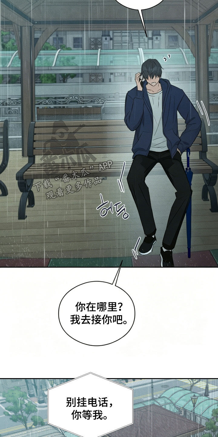 第59话11