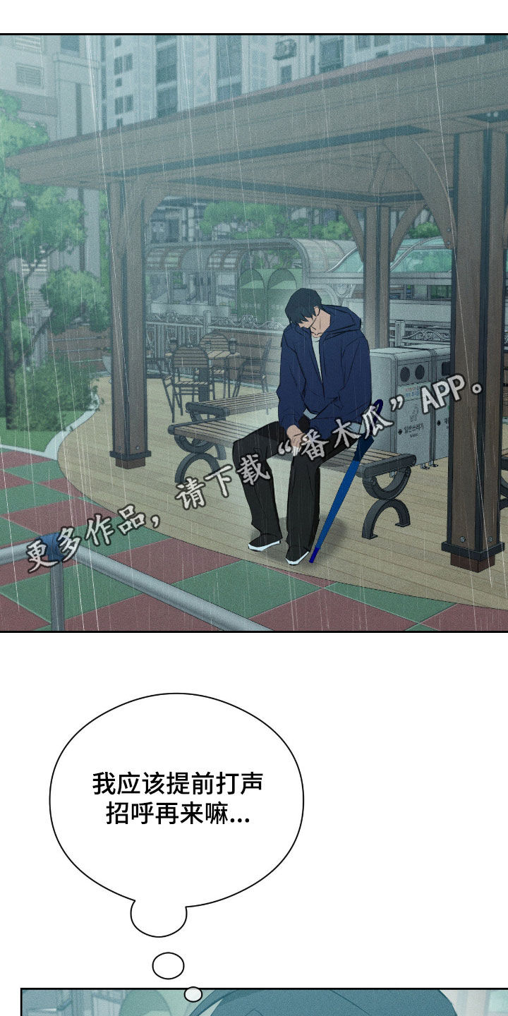 第59话0