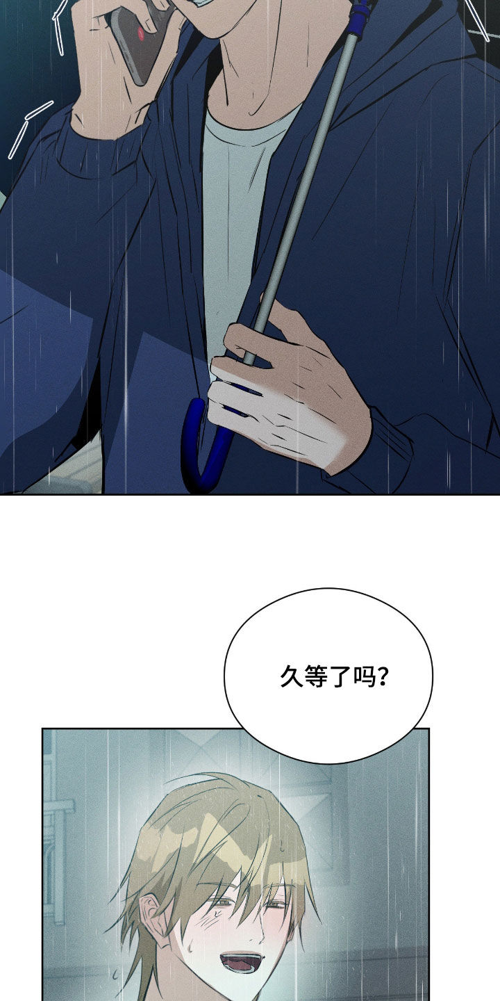 第59话13