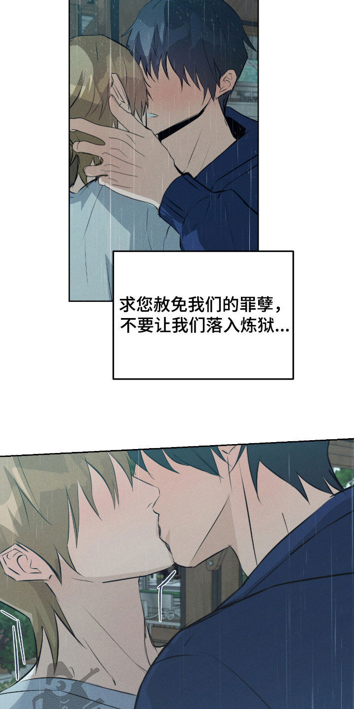 第59话23