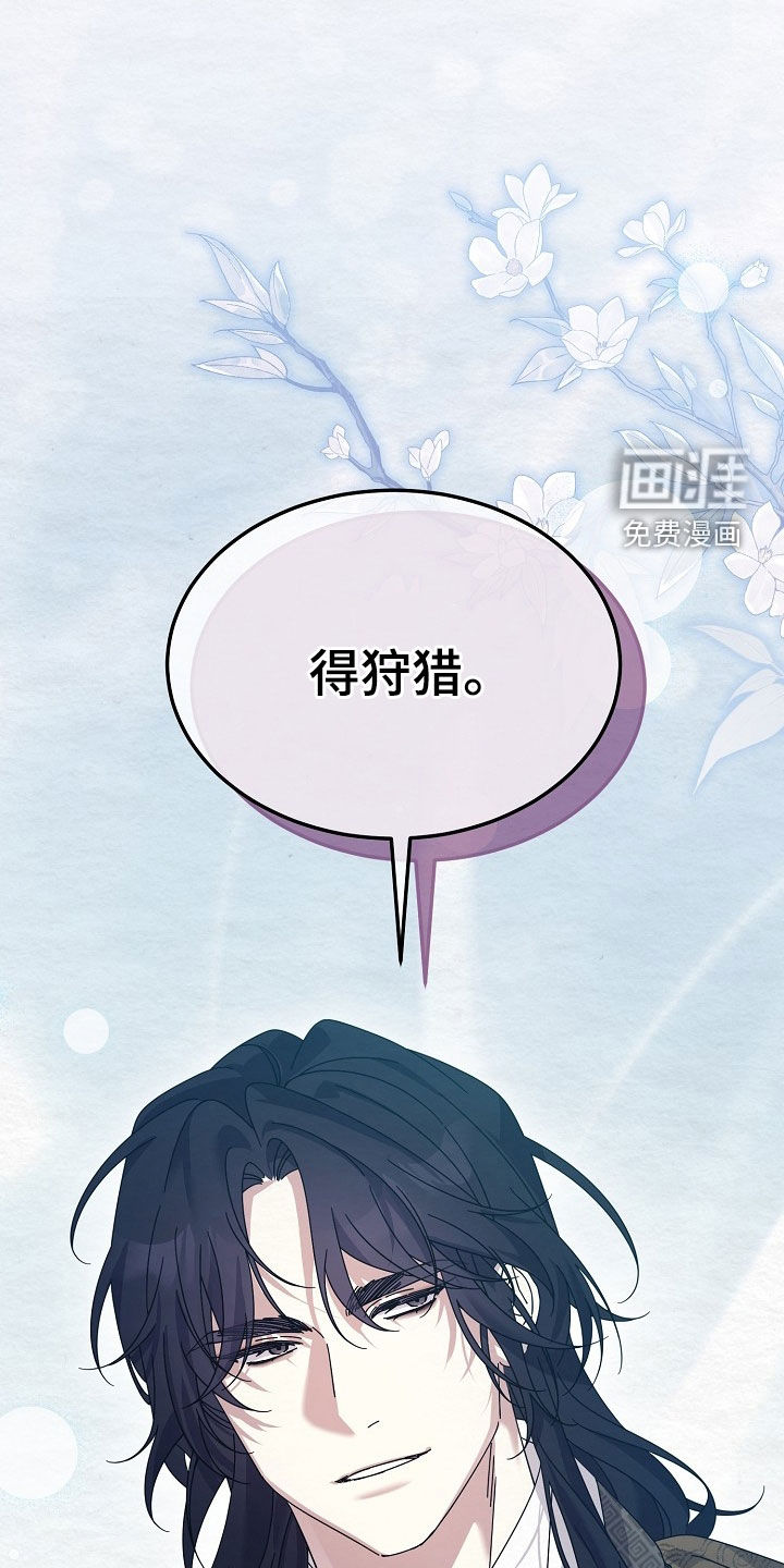 第96话23