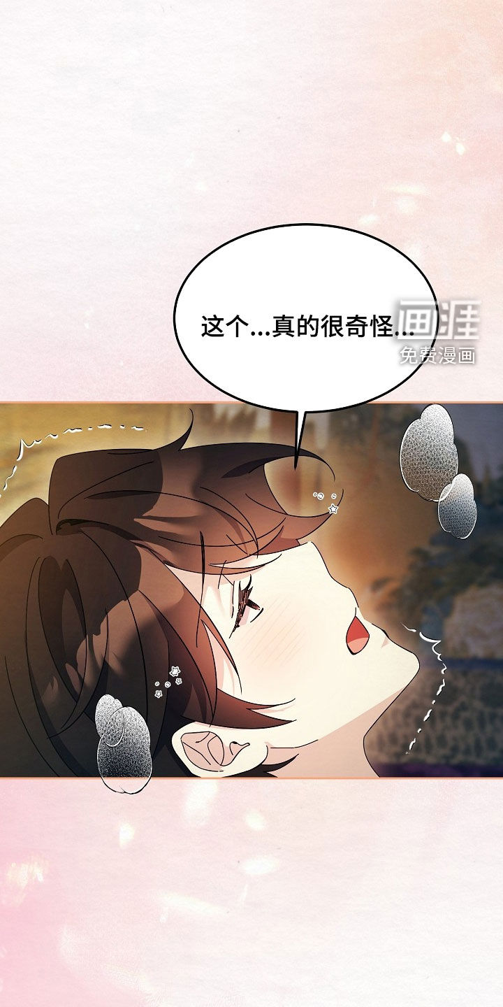 第96话1