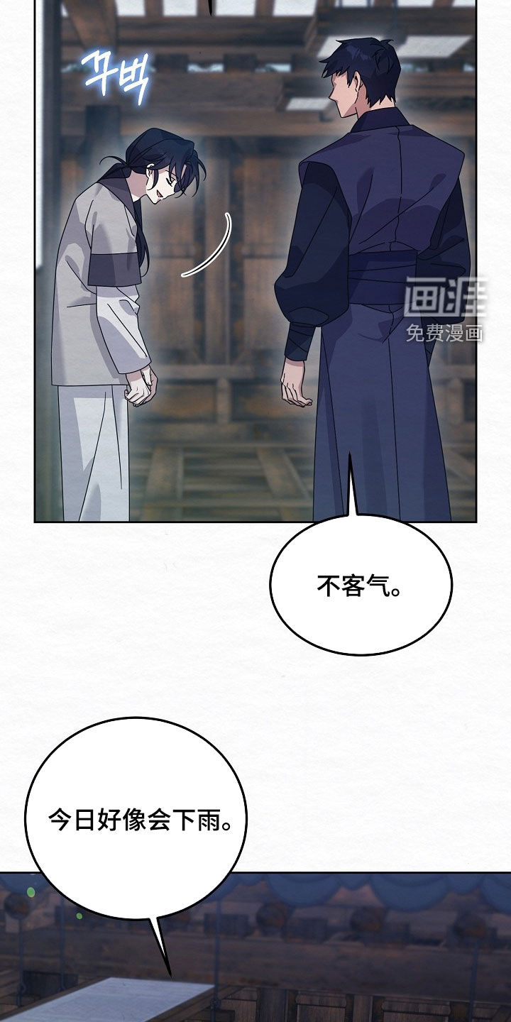 第96话16