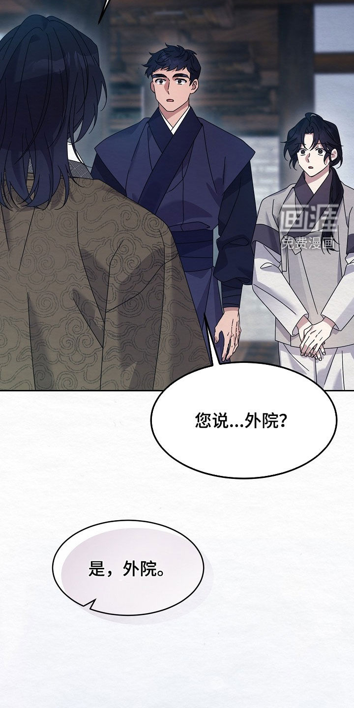 第96话22