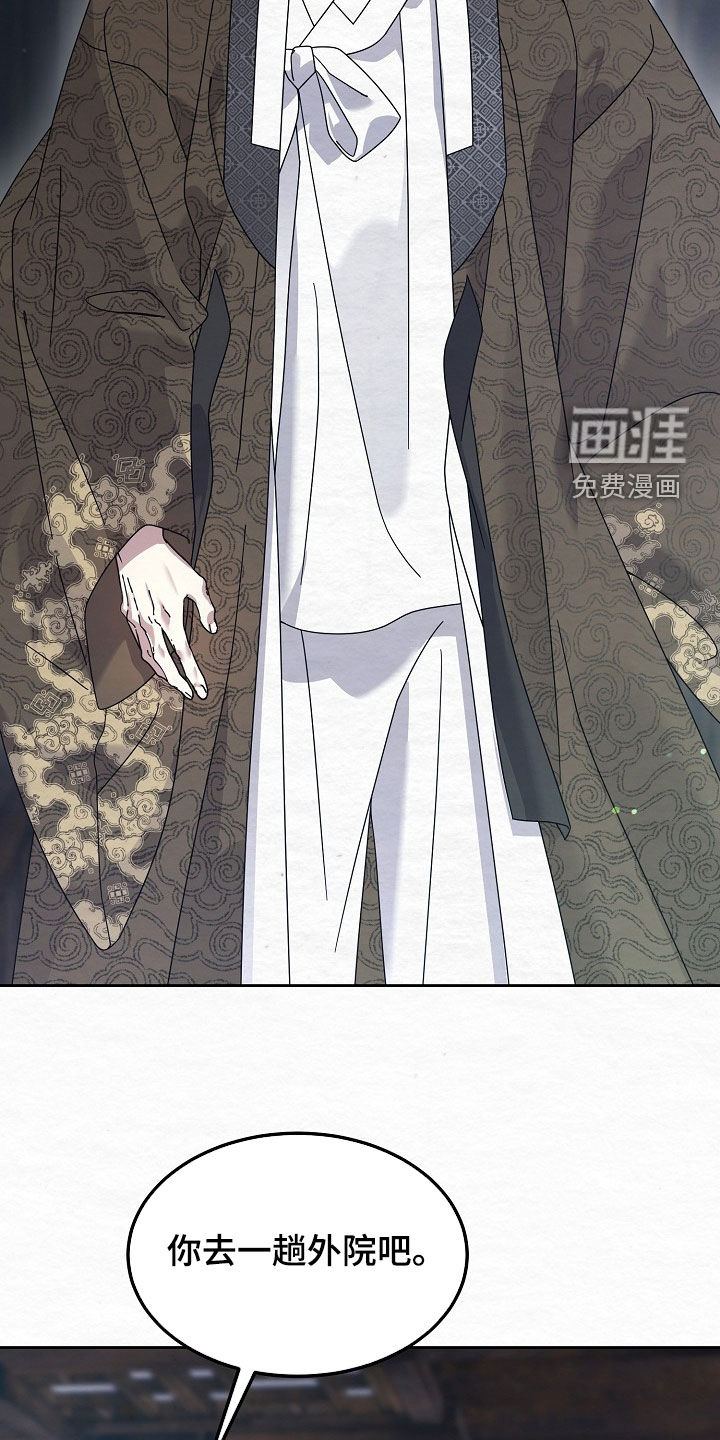 第96话21