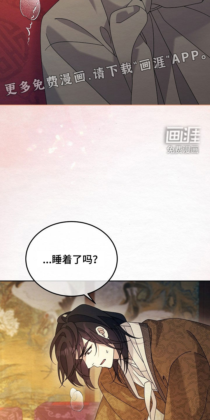 第96话3