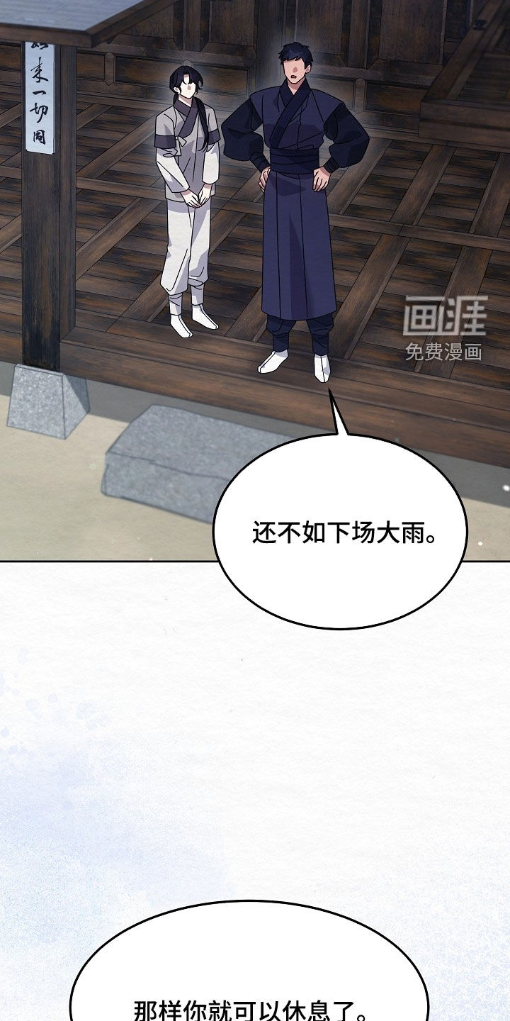 第96话17