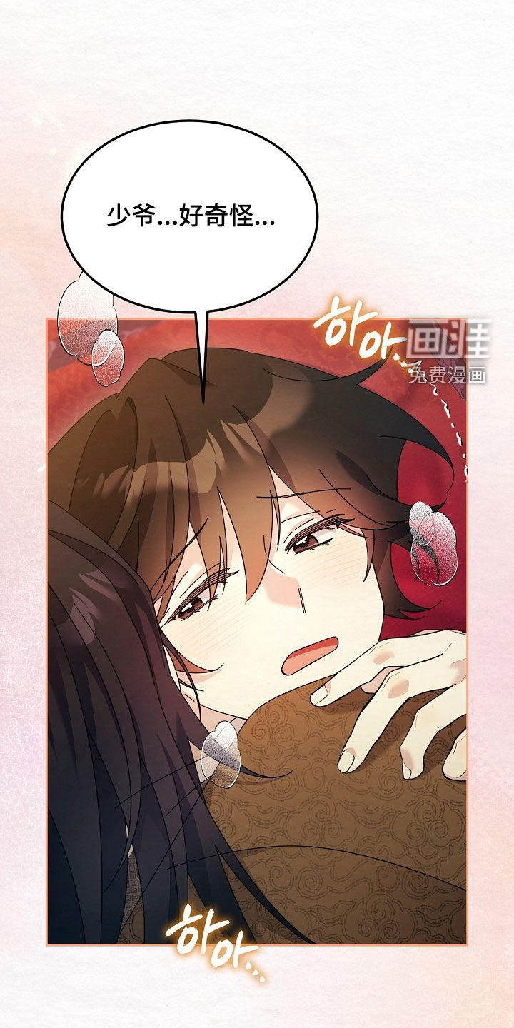 第96话0