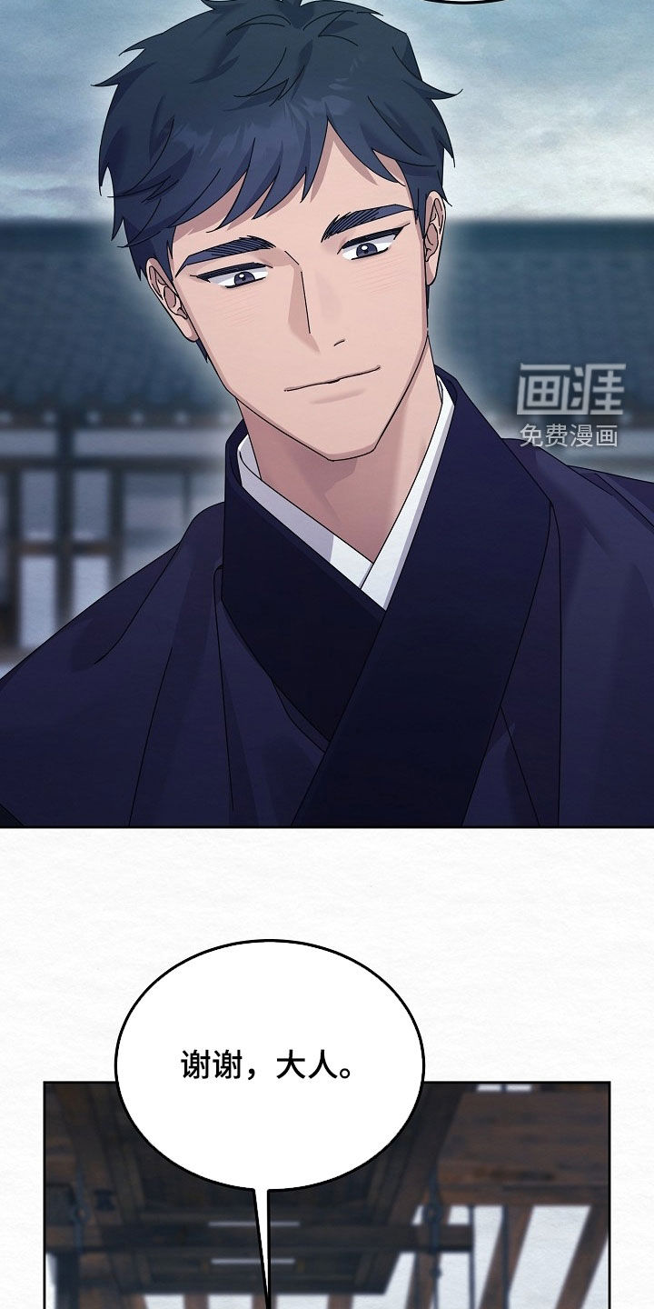 第96话15