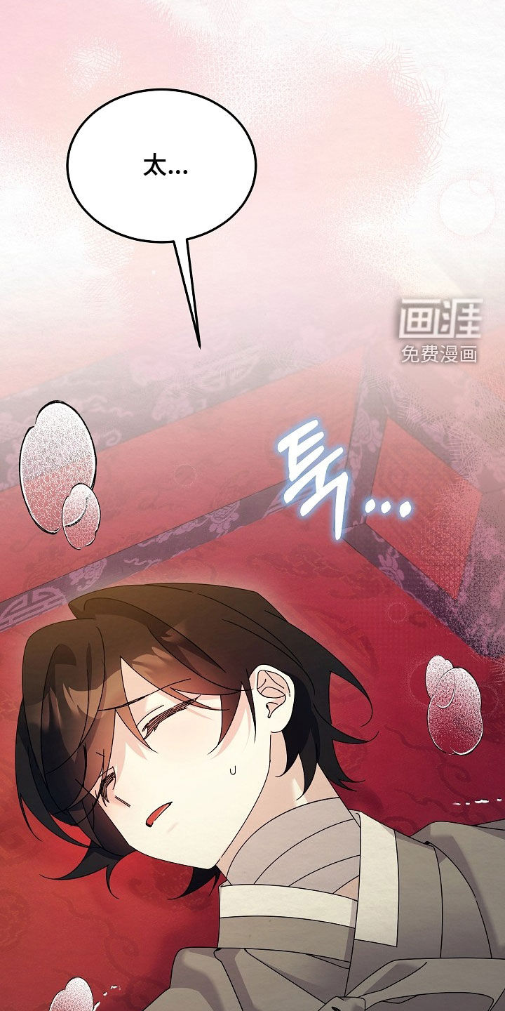 第96话2
