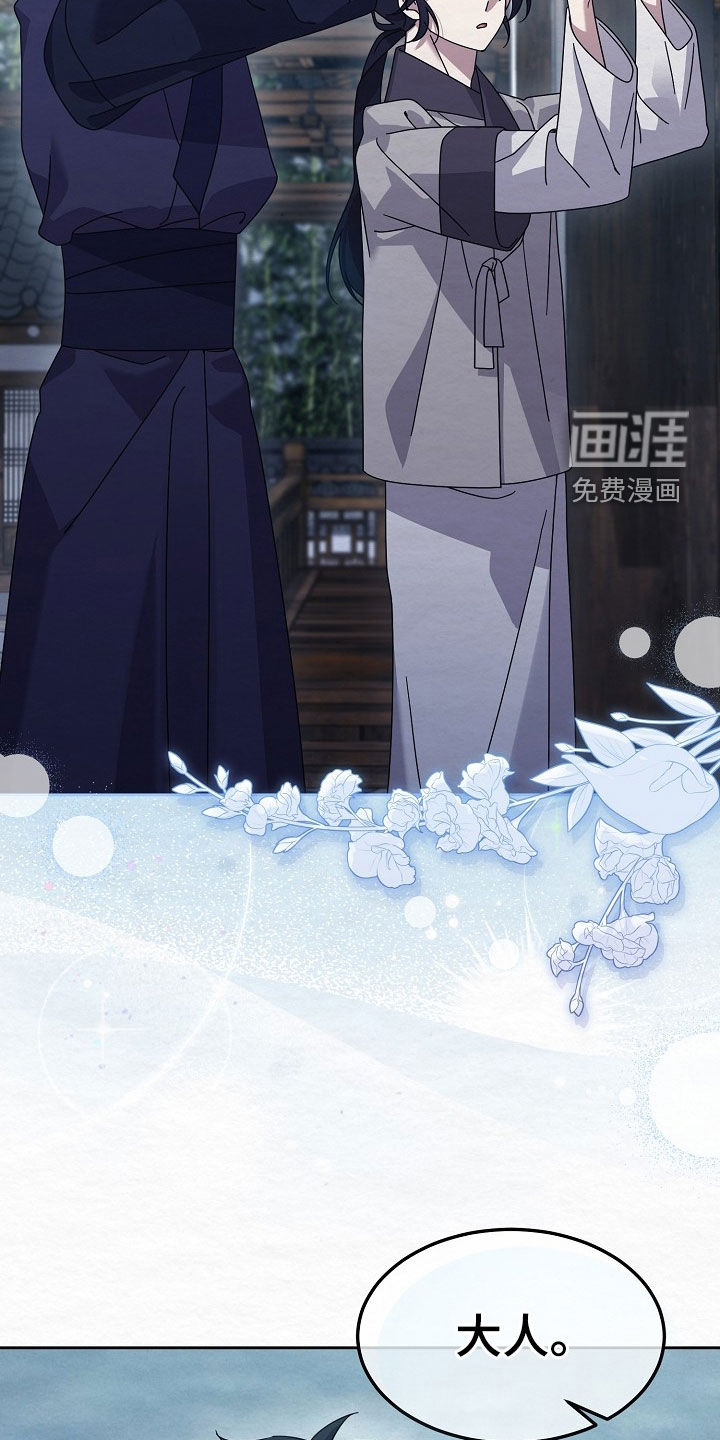 第96话14