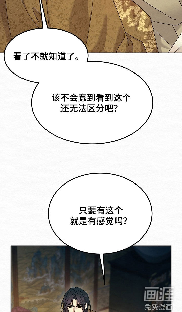 第95话13