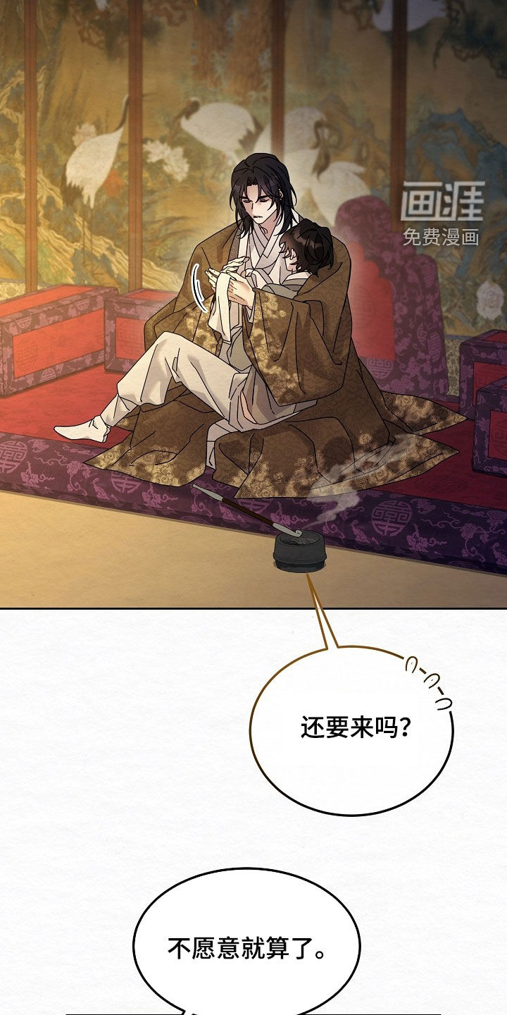 第95话19