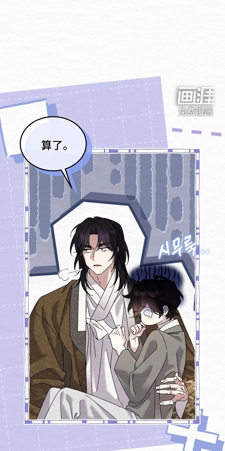 第95话23