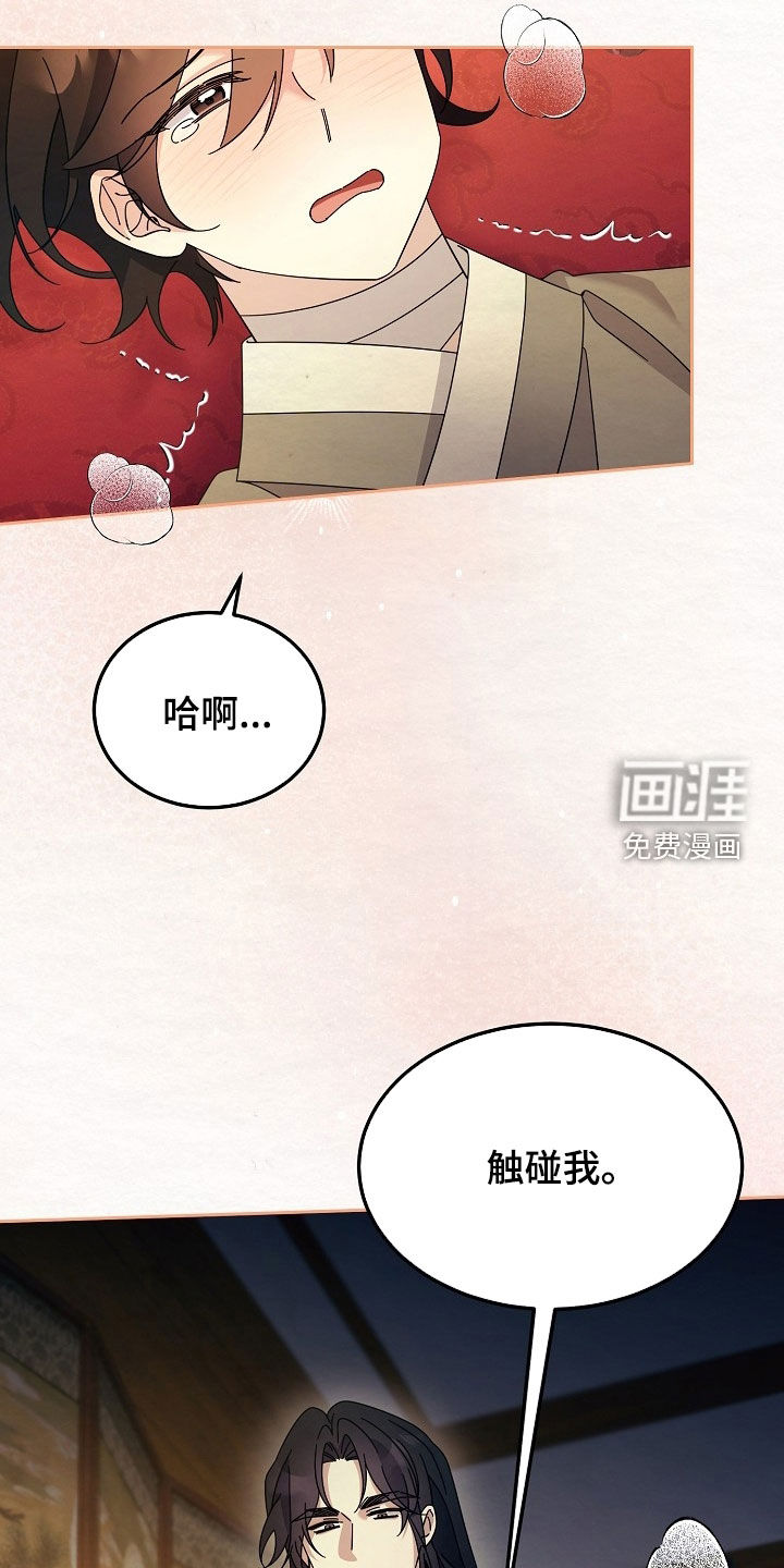 第95话36