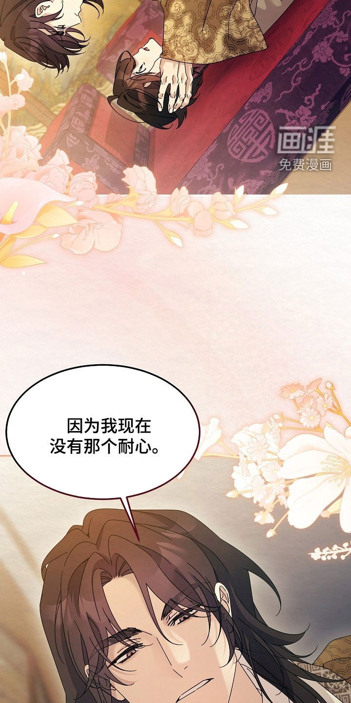 第95话26