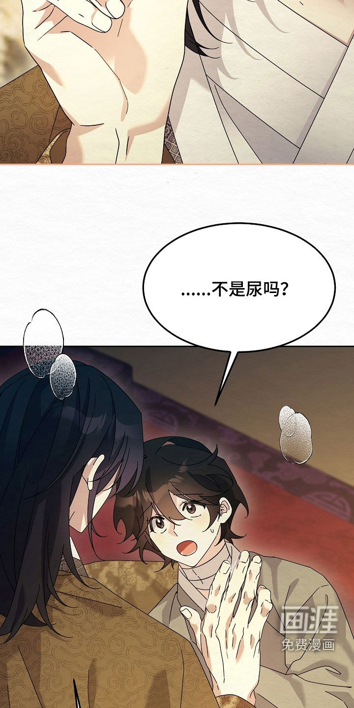 第95话12