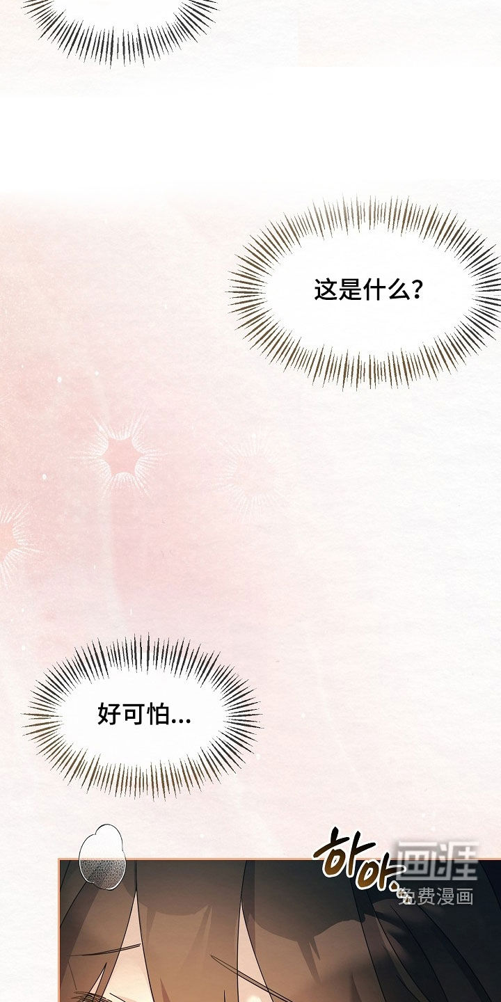 第95话4