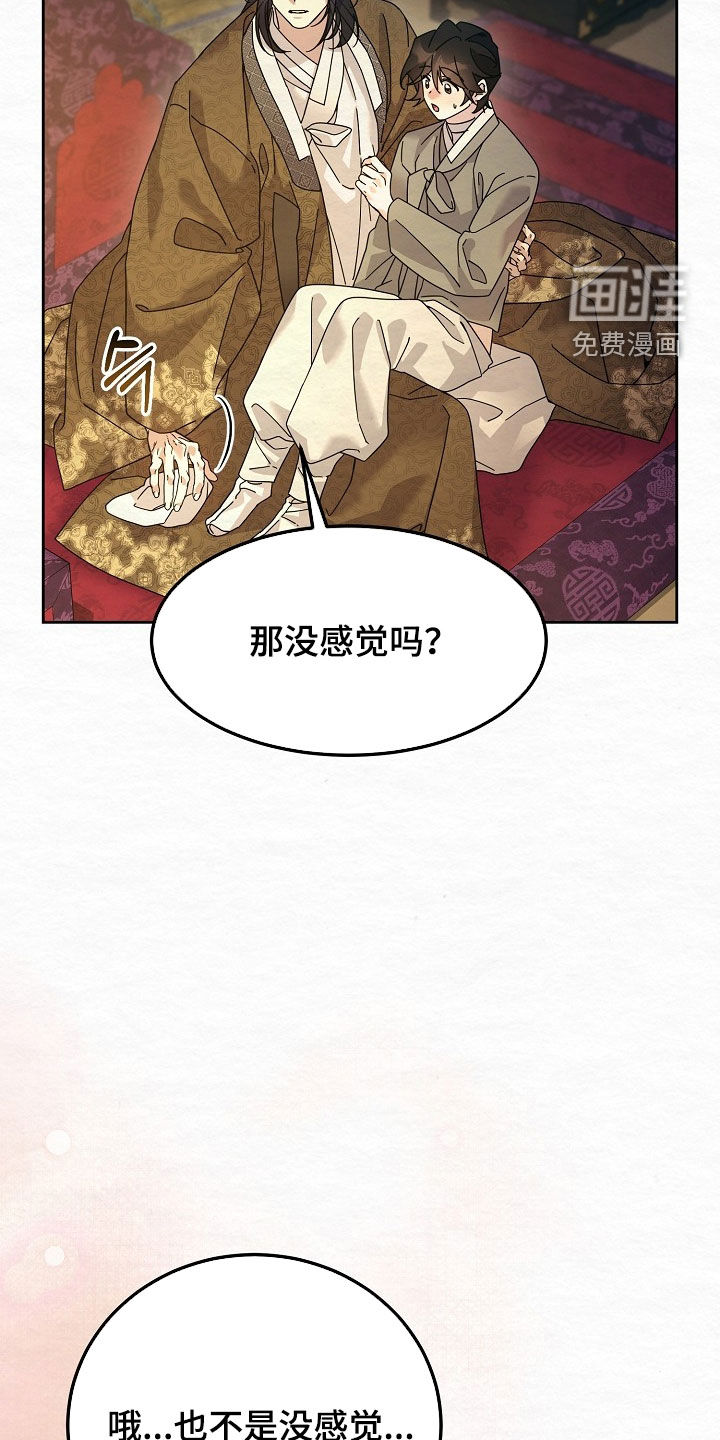 第95话14