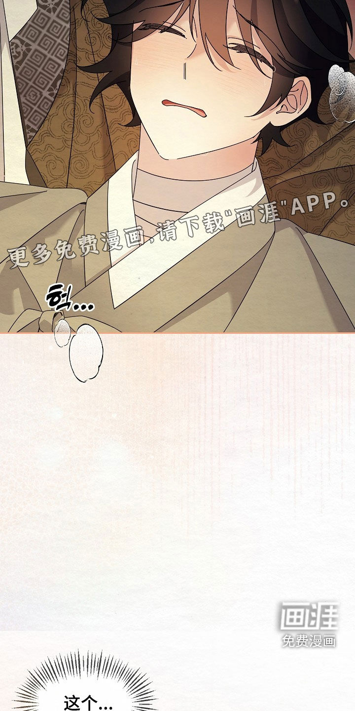 第95话3