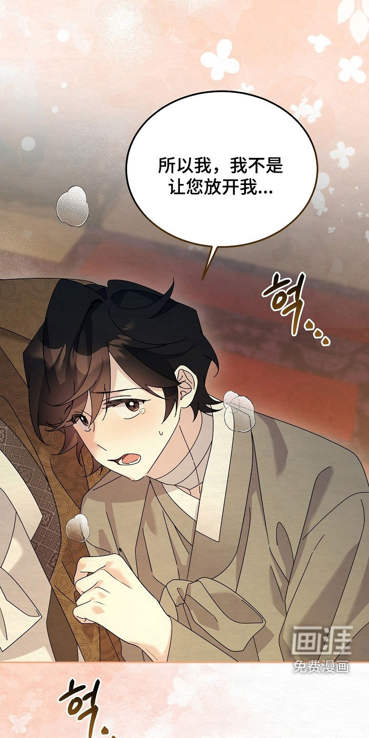 第95话7