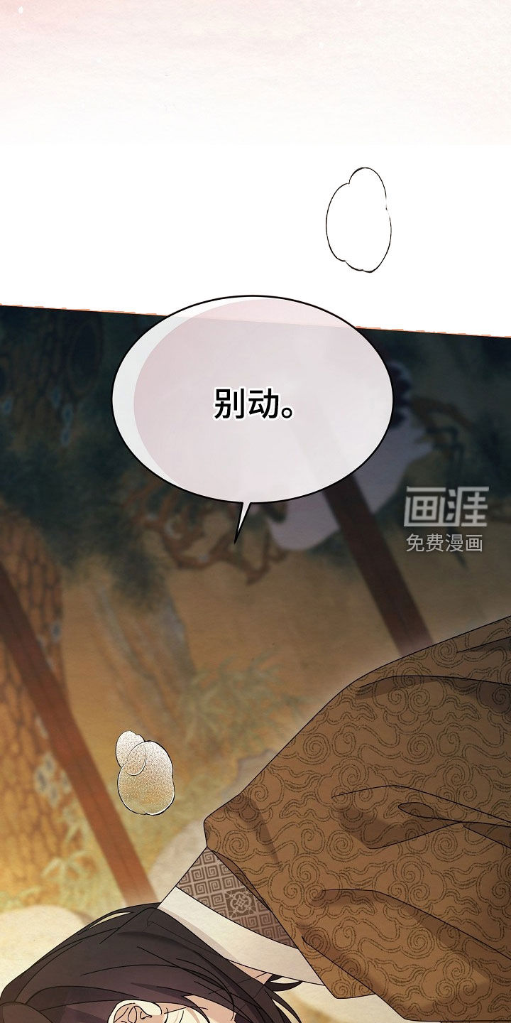 第95话33