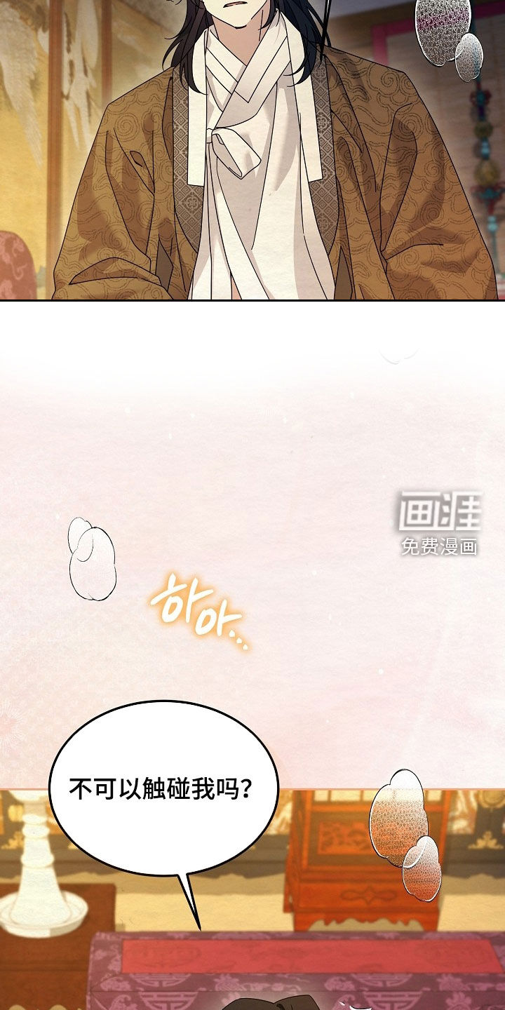 第95话37