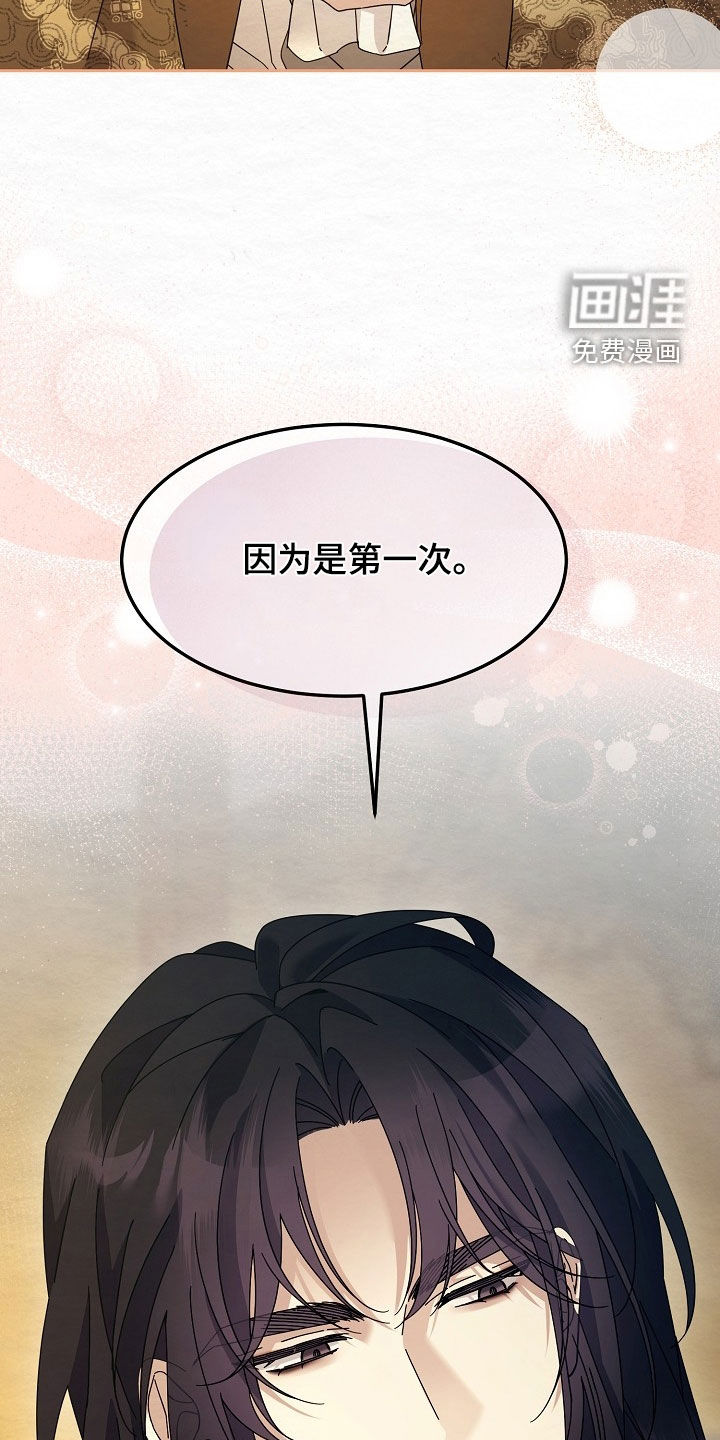 第95话17