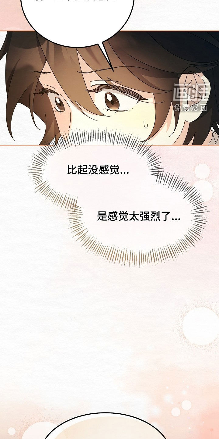 第95话15