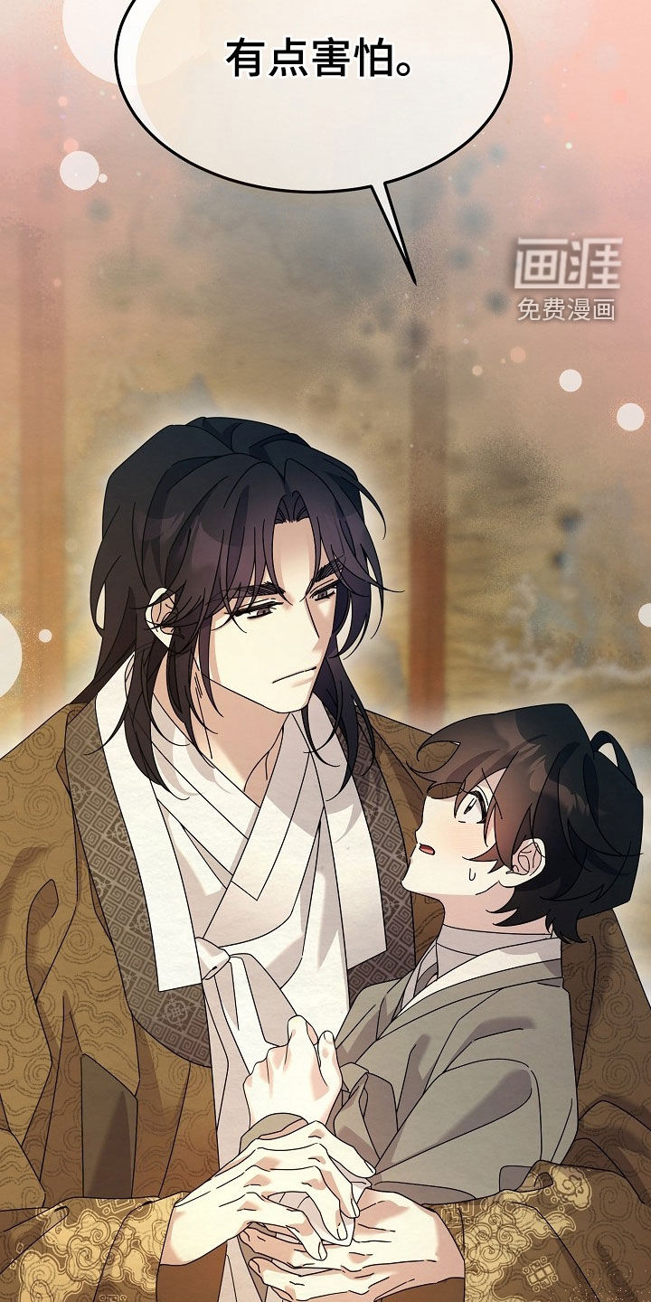 第95话16