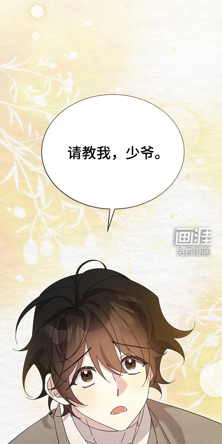 第94话4