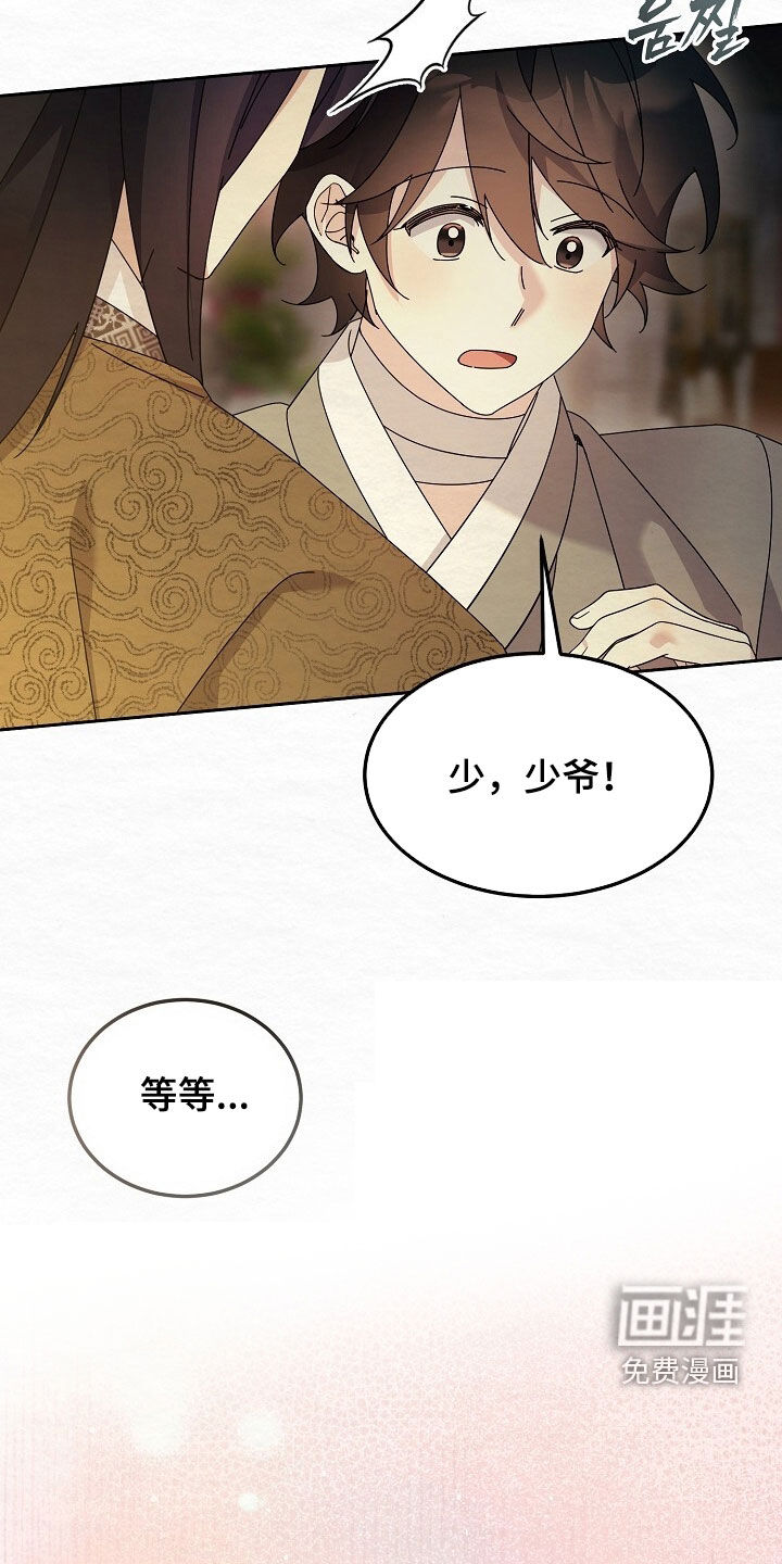 第94话17
