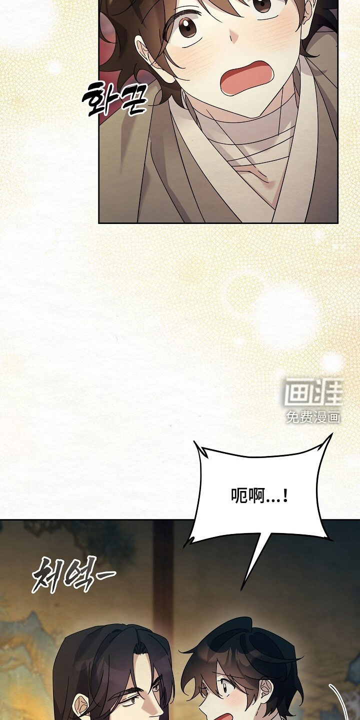 第94话9