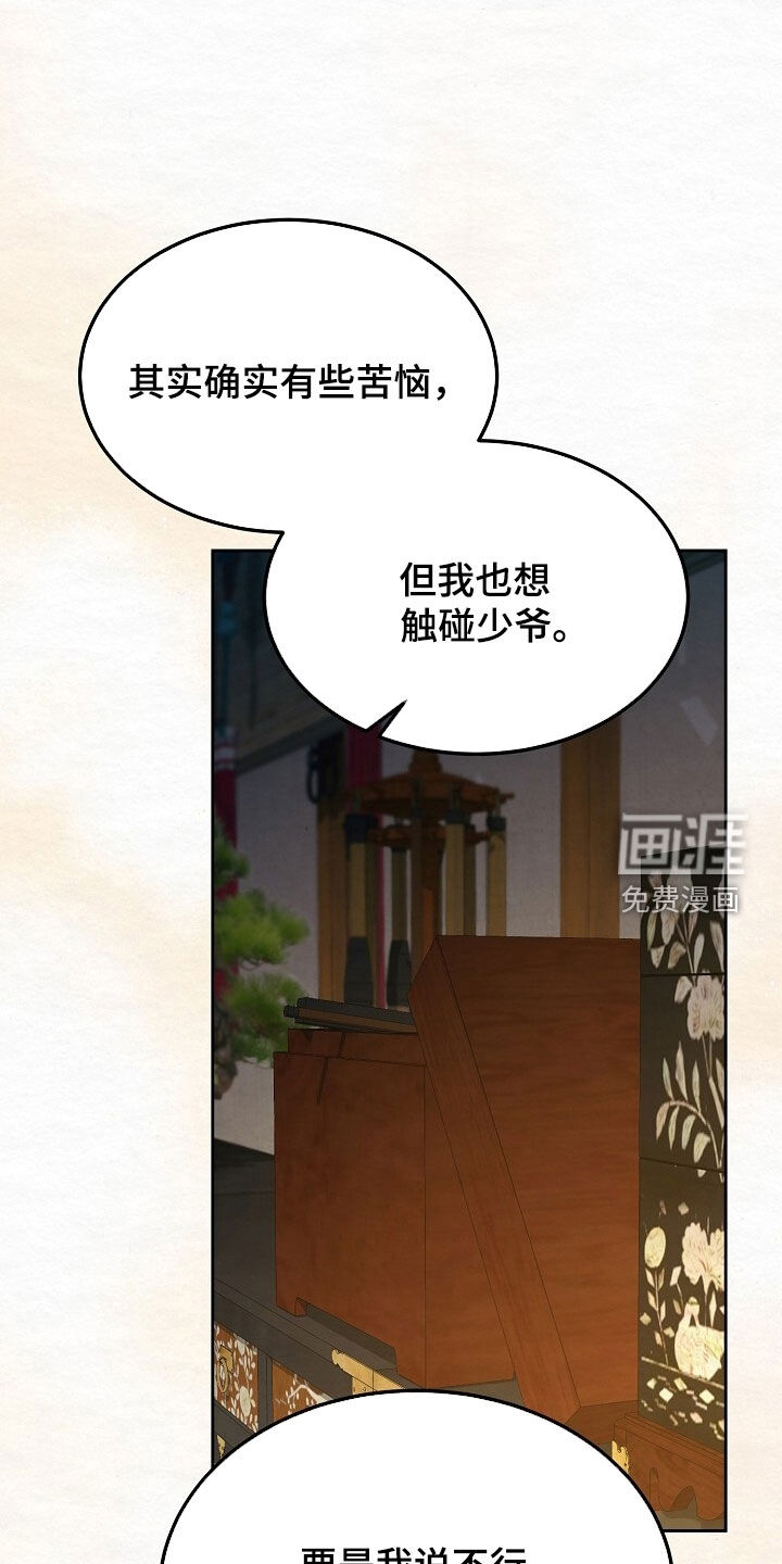 第94话0