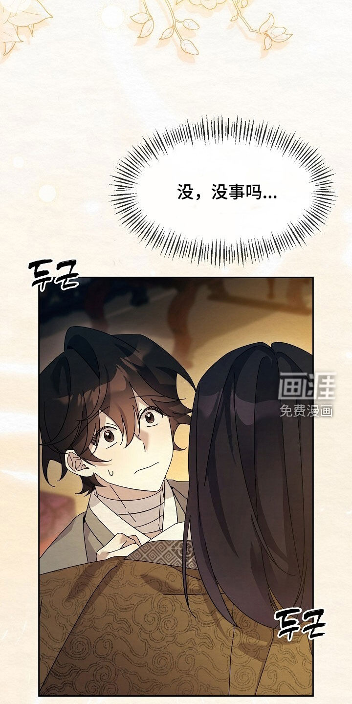 第94话12