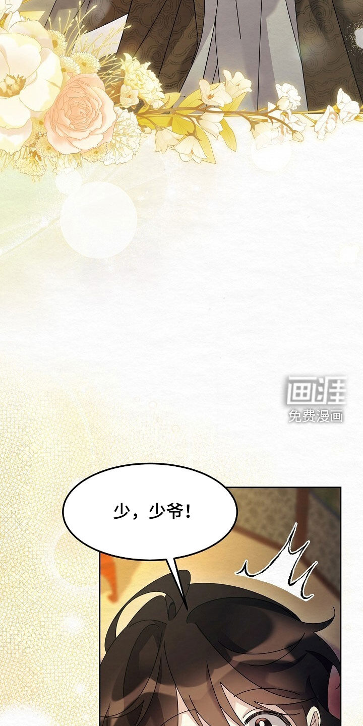 第94话8