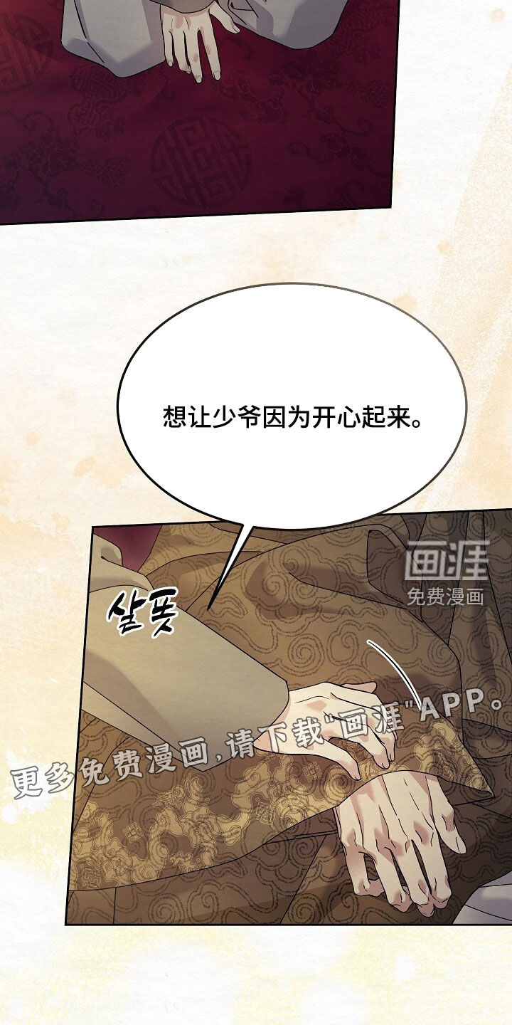 第94话2