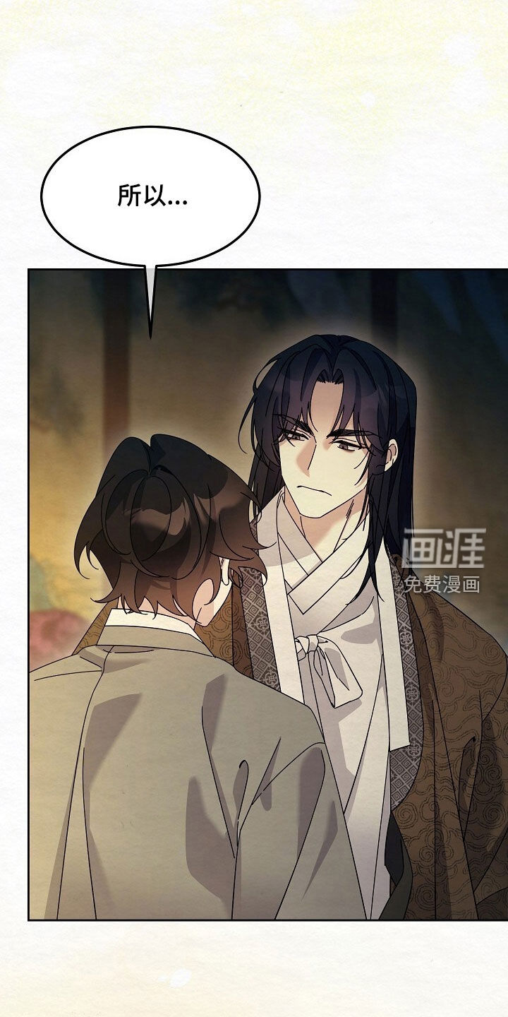 第94话3