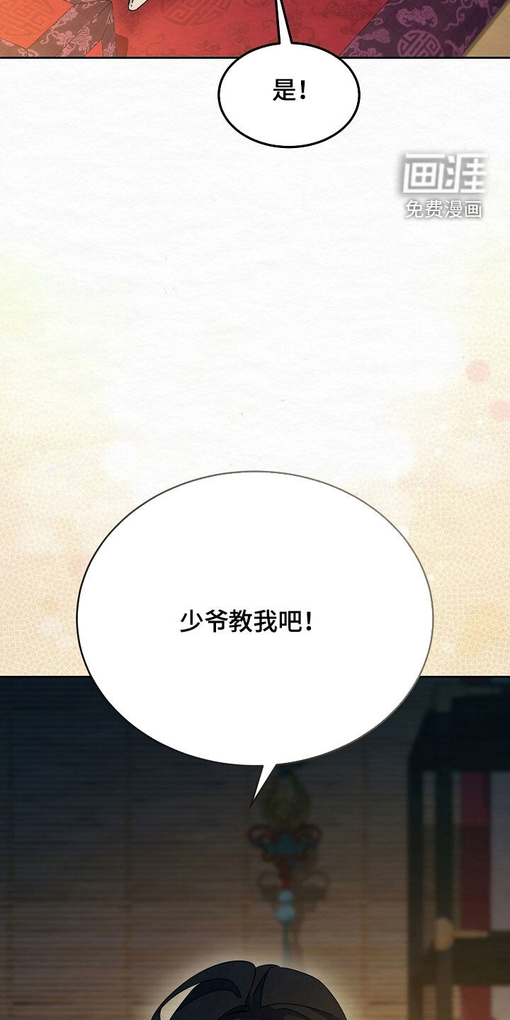 第93话39