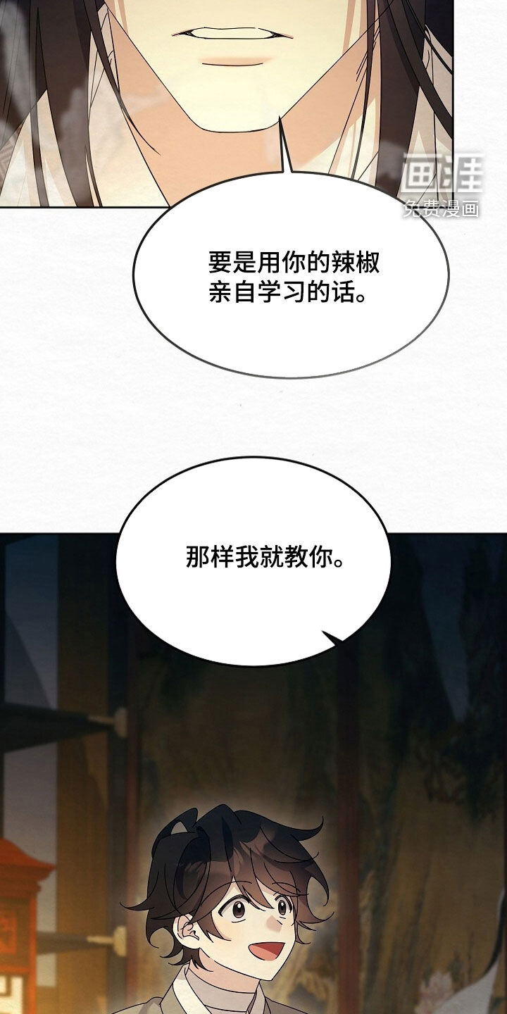第93话27