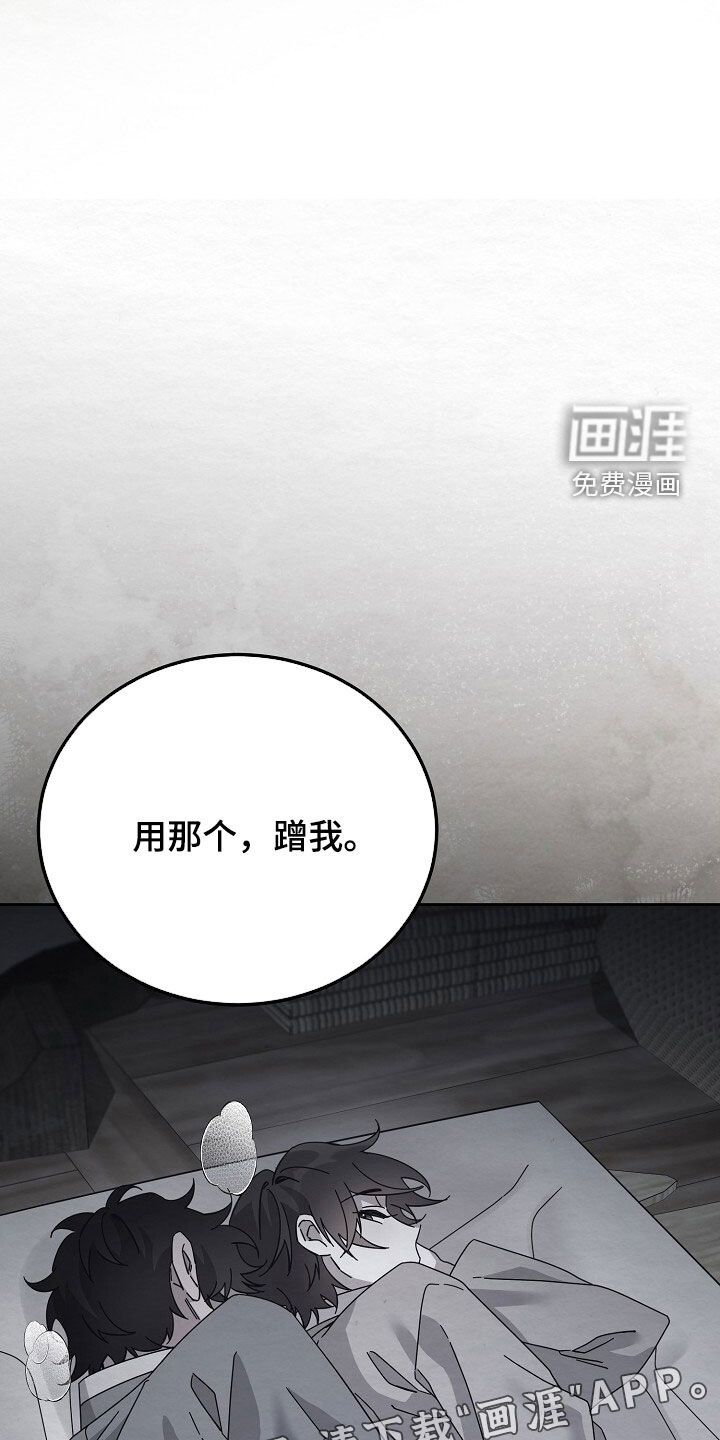 第93话3