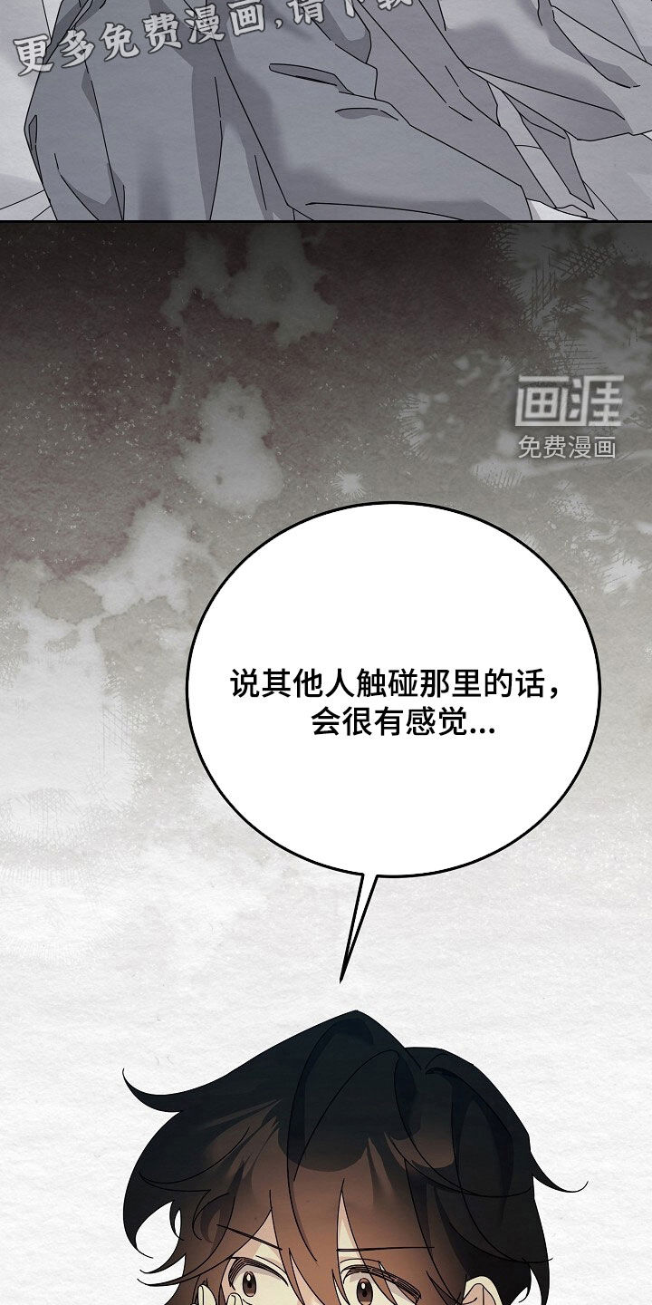第93话4