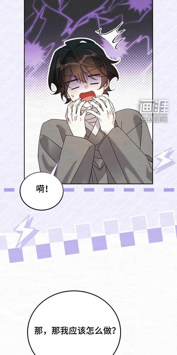 第93话12