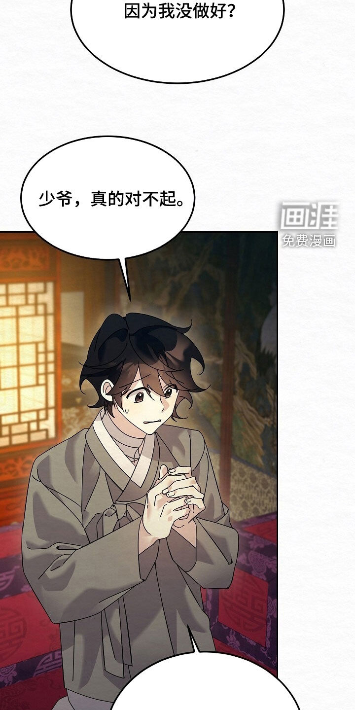 第93话14