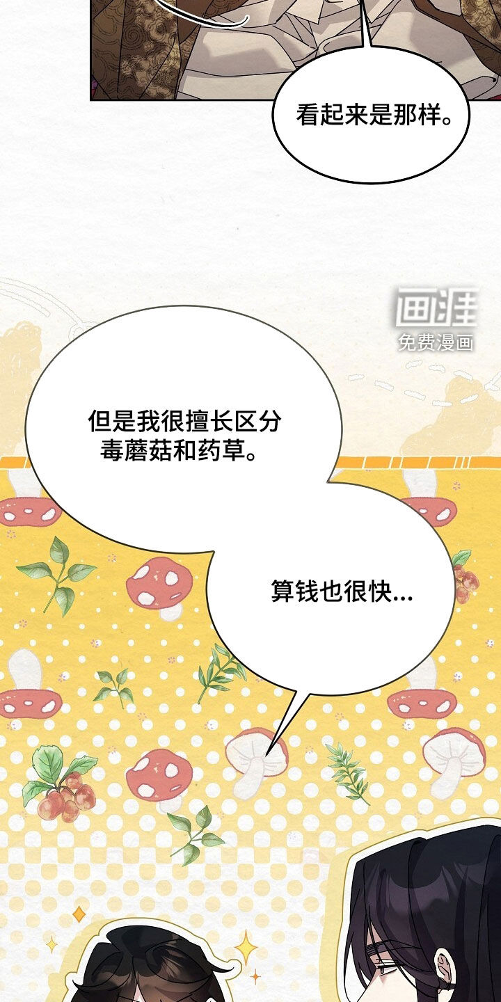 第93话16