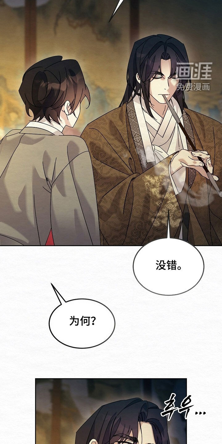 第93话29