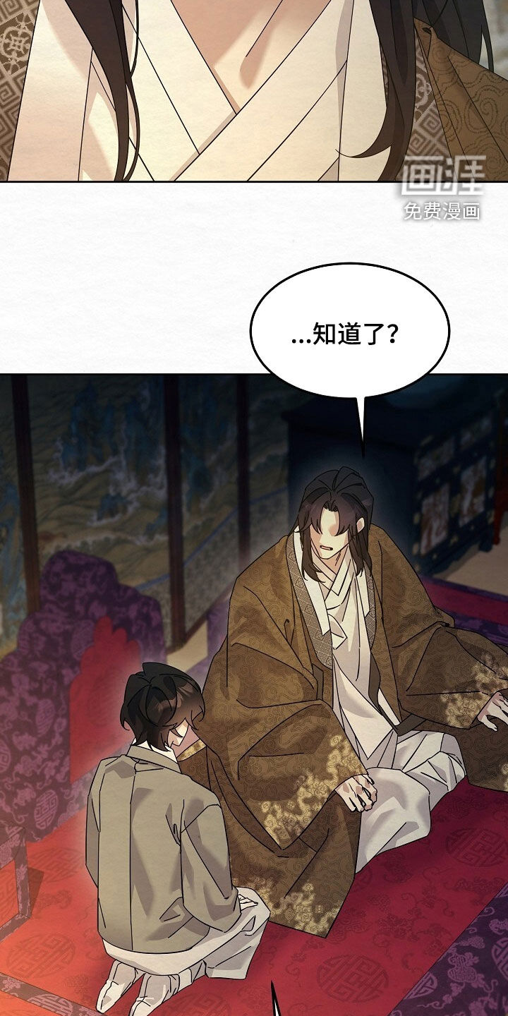 第93话38