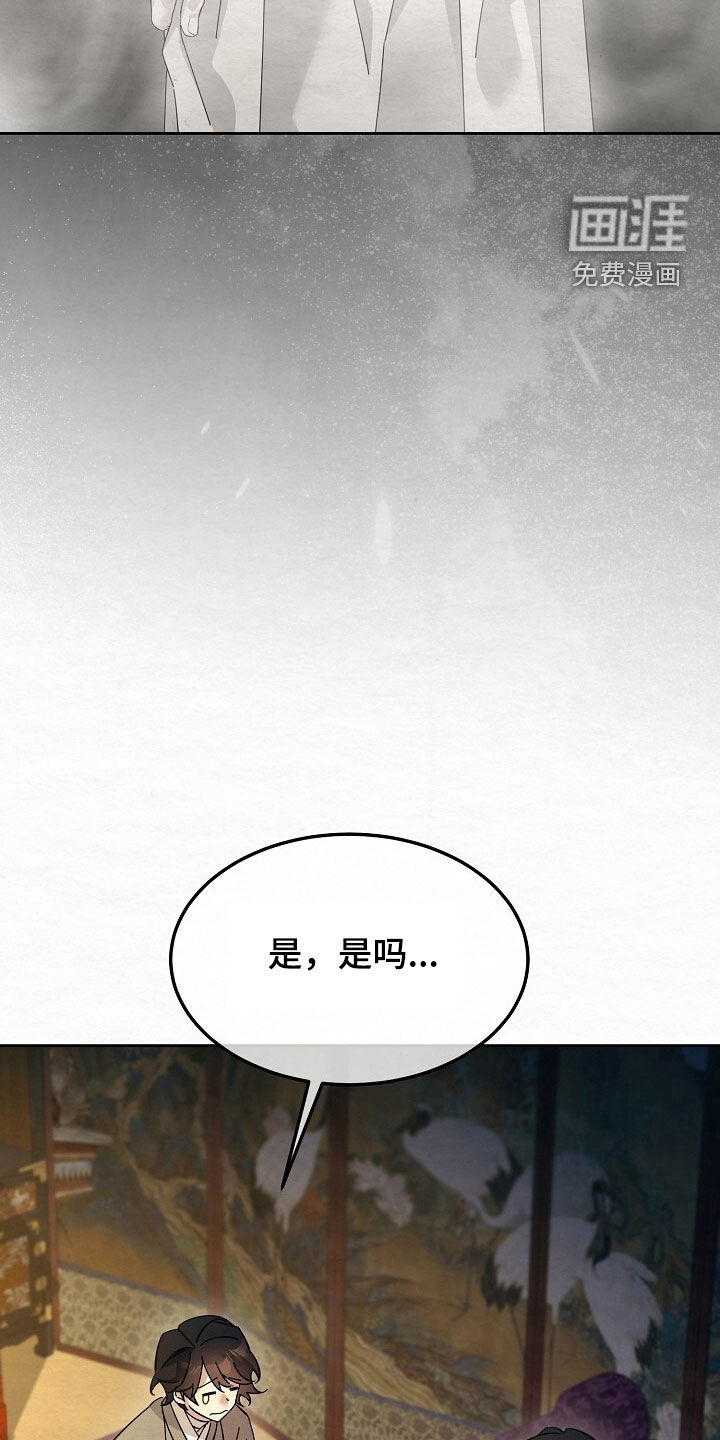 第93话32