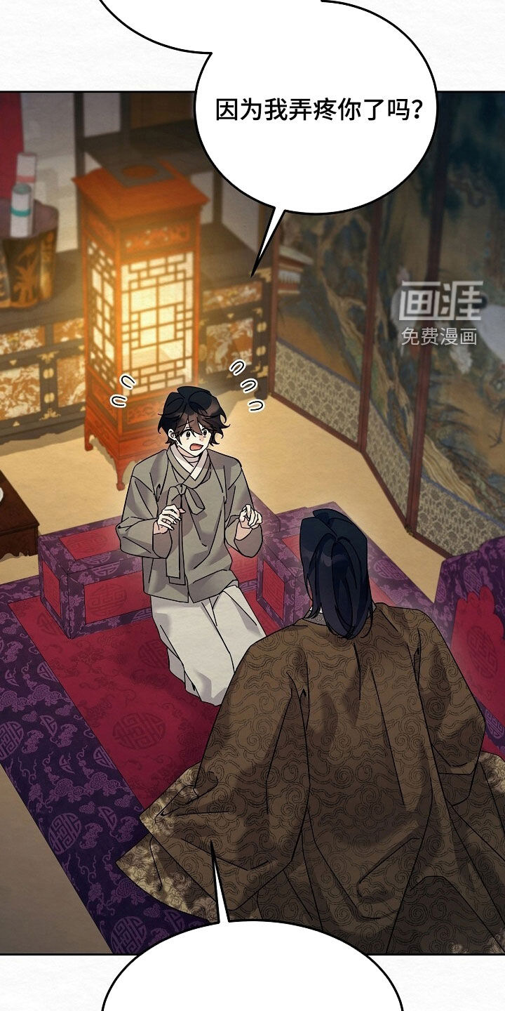 第93话13