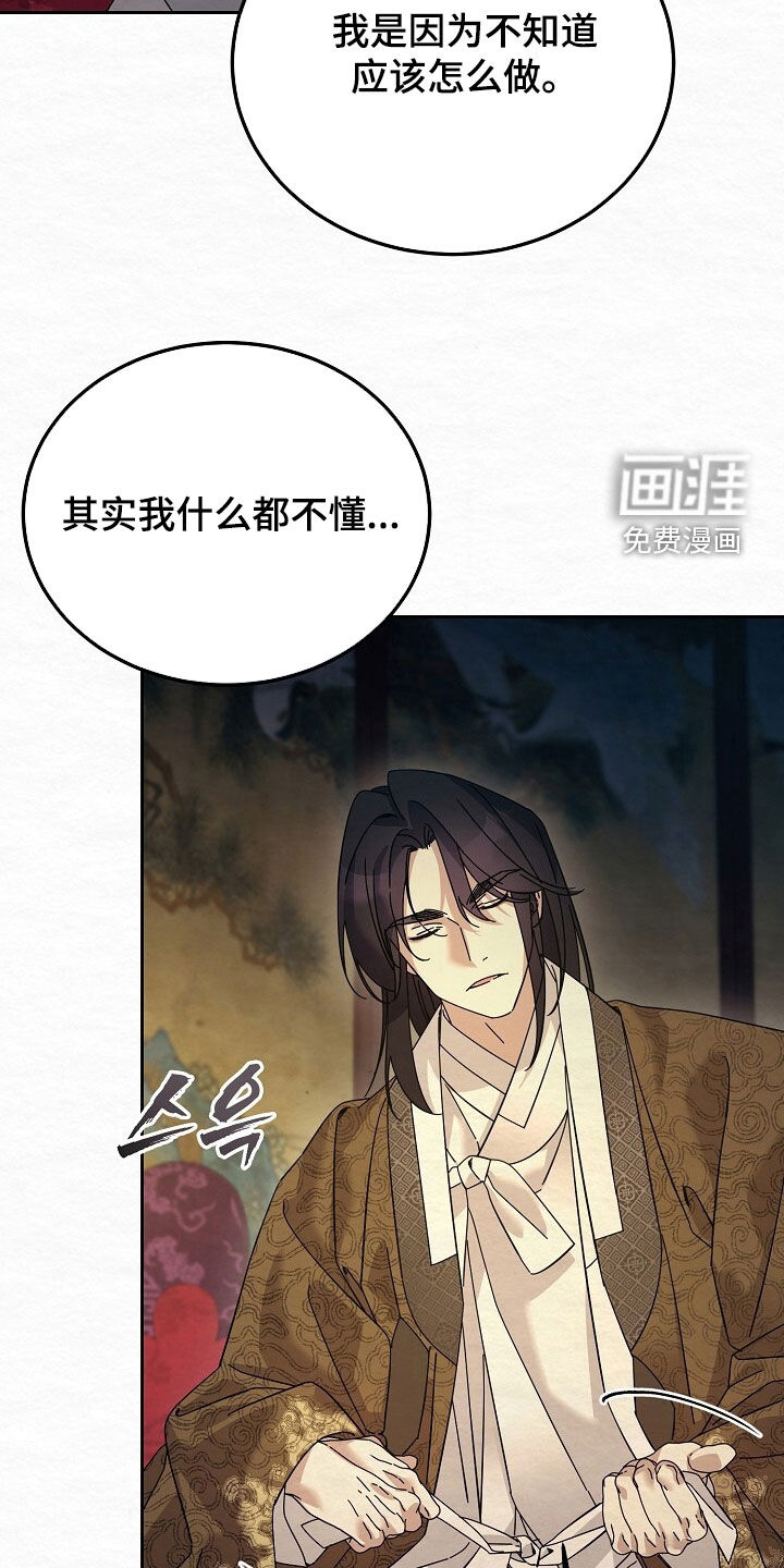 第93话15